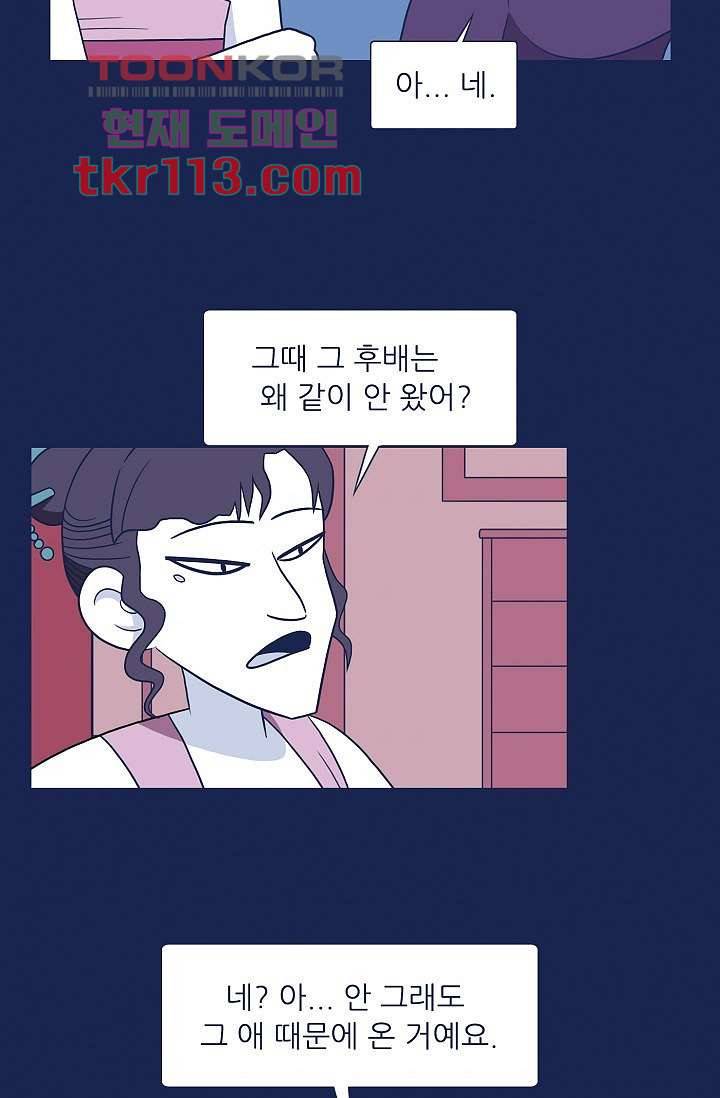 들숨날숨 36화 40