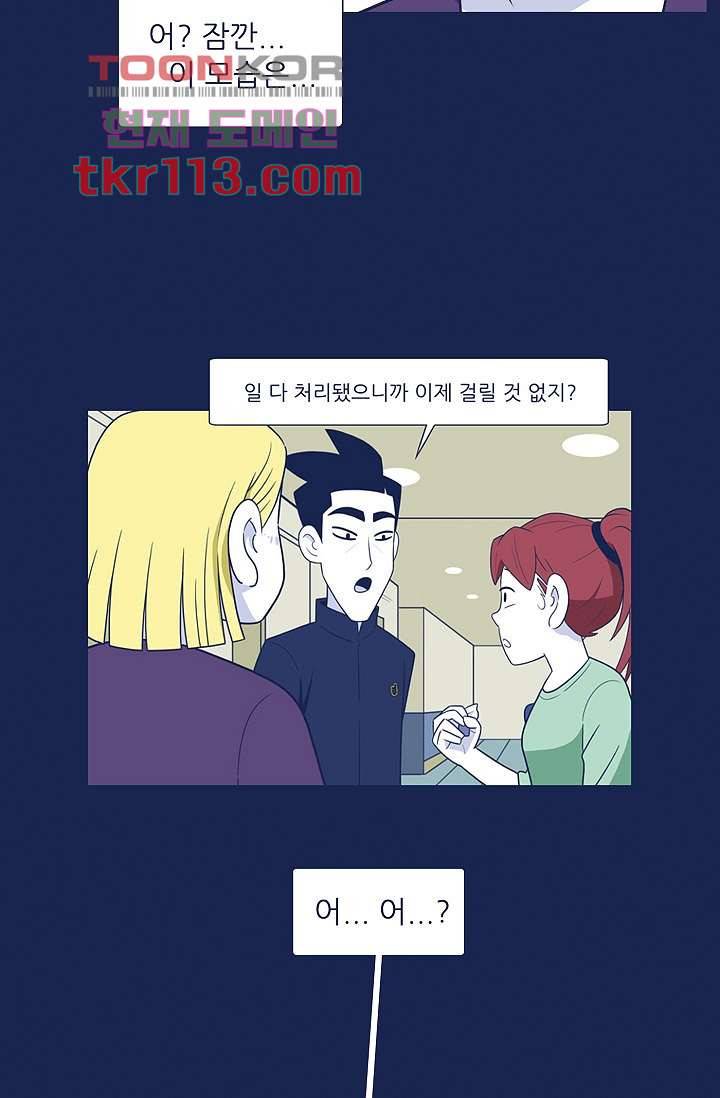 들숨날숨 36화 47