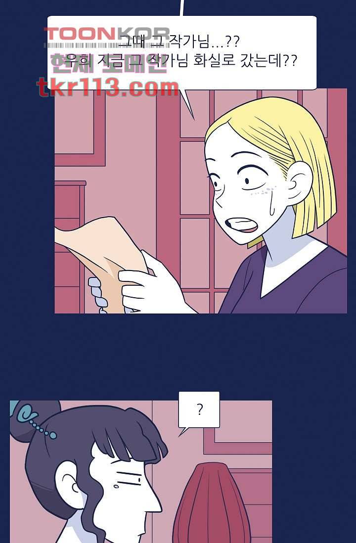들숨날숨 36화 48