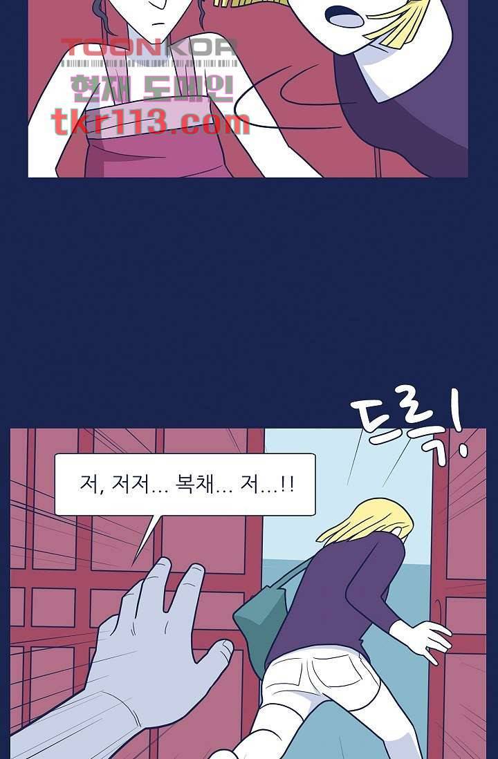 들숨날숨 36화 50