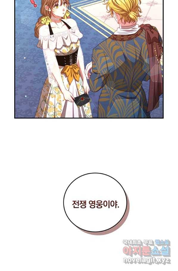 남주의 연적이 되어 버렸다 42화 54