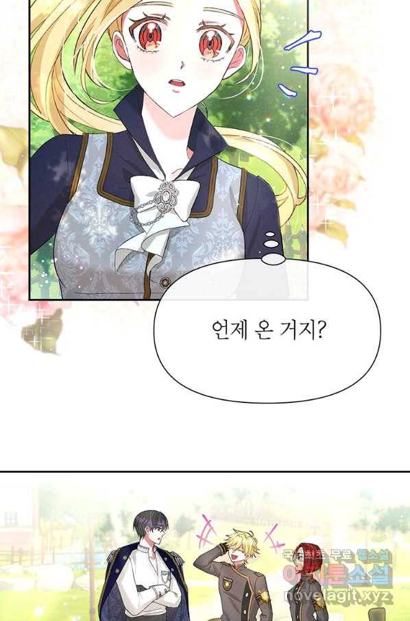 목표는 자수성가입니다 23화 3