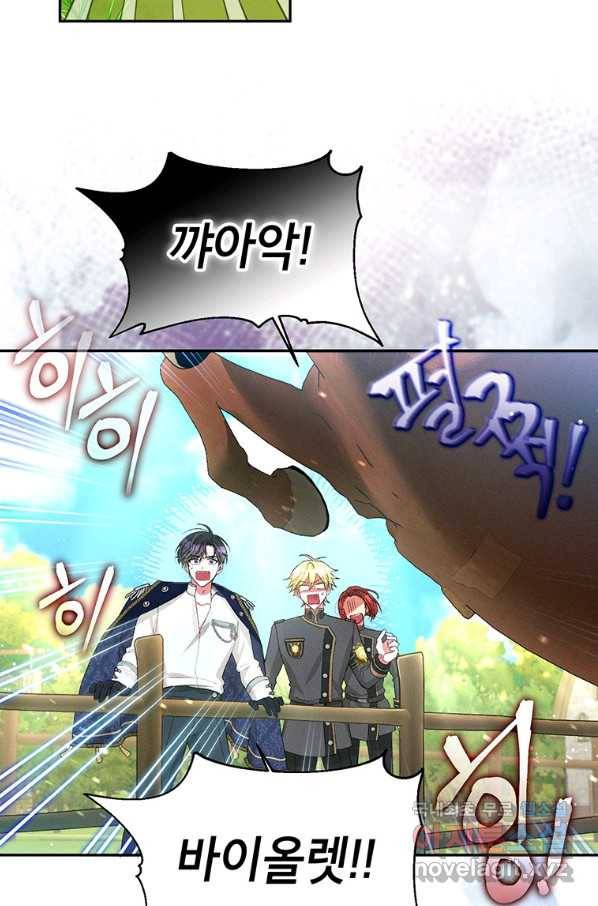 목표는 자수성가입니다 23화 6