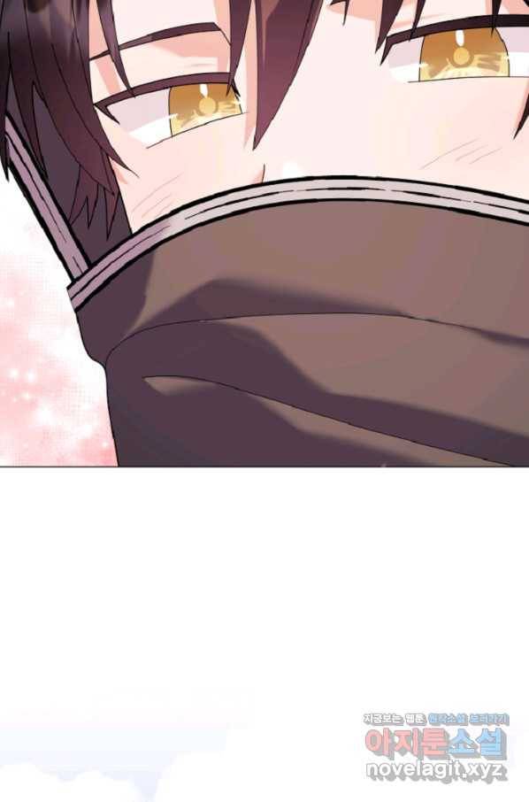 아기 건물주는 이만 은퇴합니다 44화 82