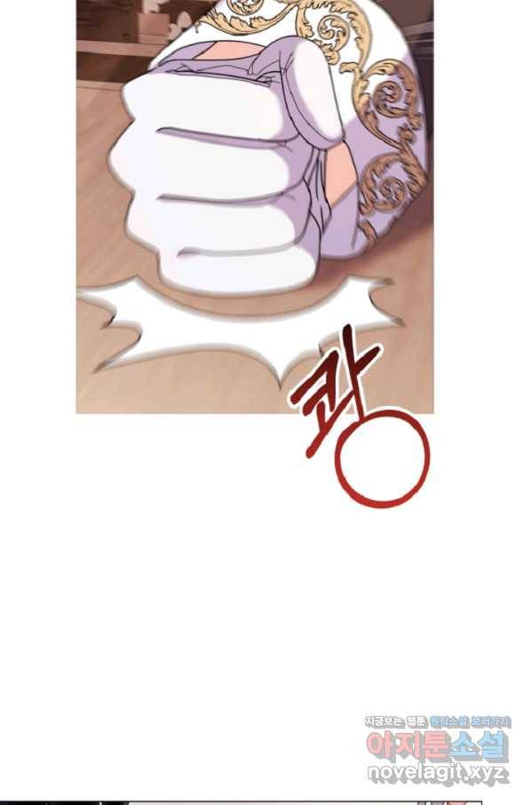 아기 건물주는 이만 은퇴합니다 44화 100
