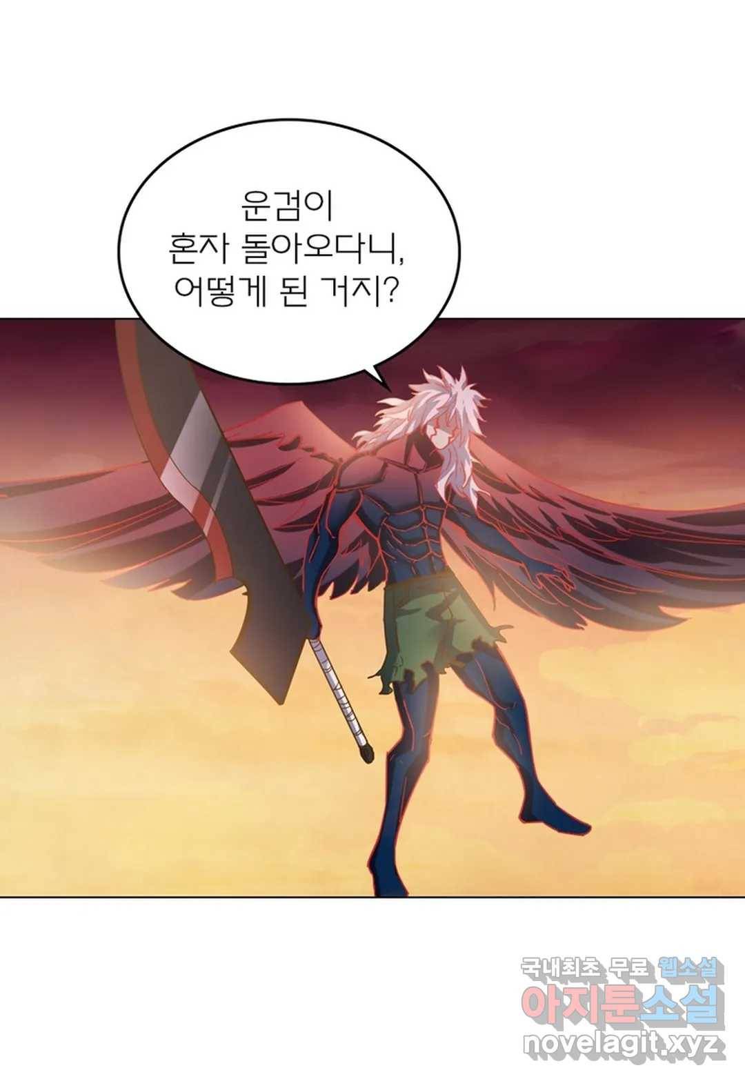 블러디발렌타인:인류종말 437화 7