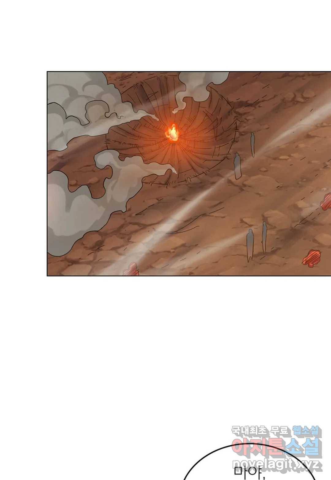 블러디발렌타인:인류종말 437화 14
