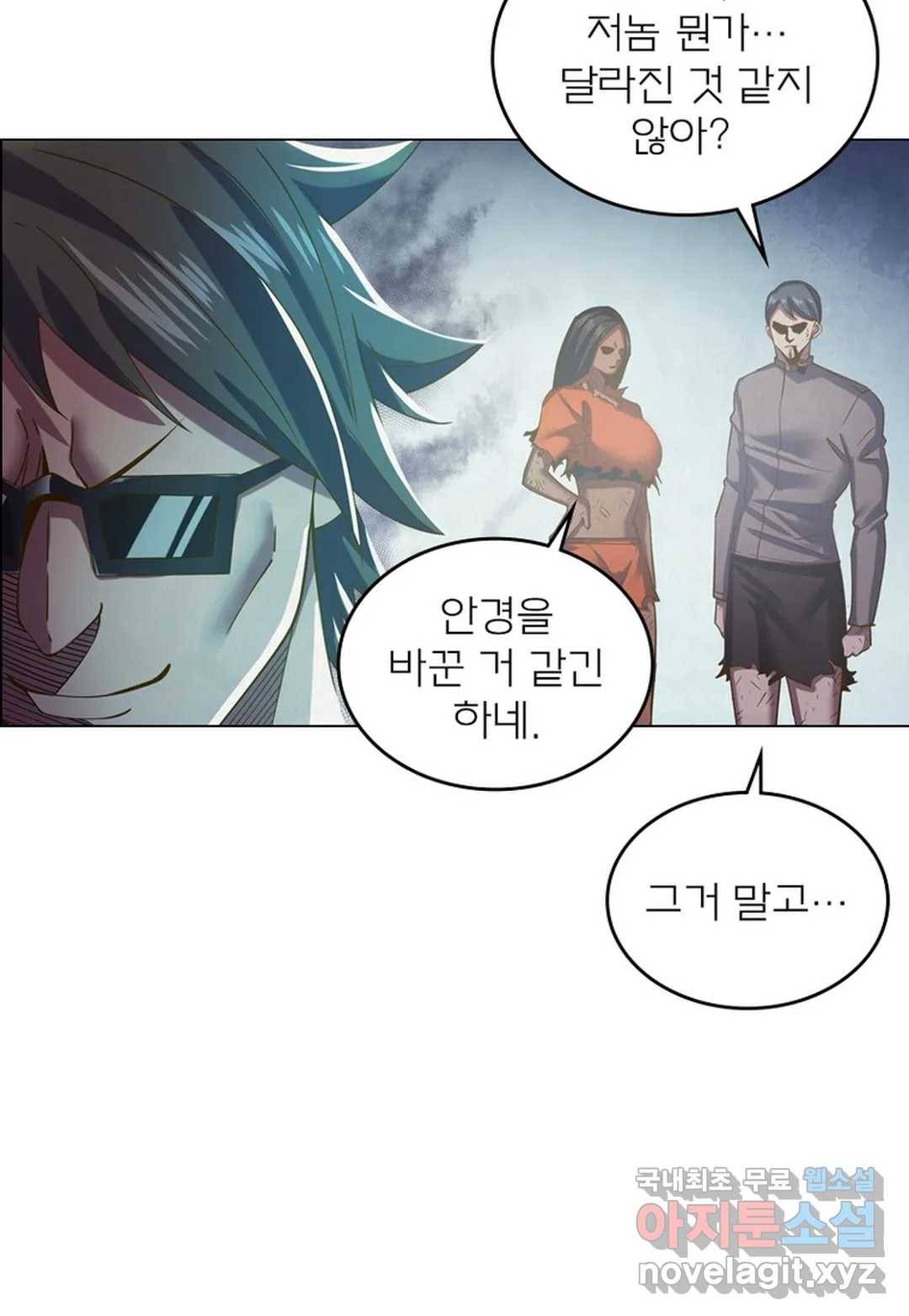 블러디발렌타인:인류종말 437화 15