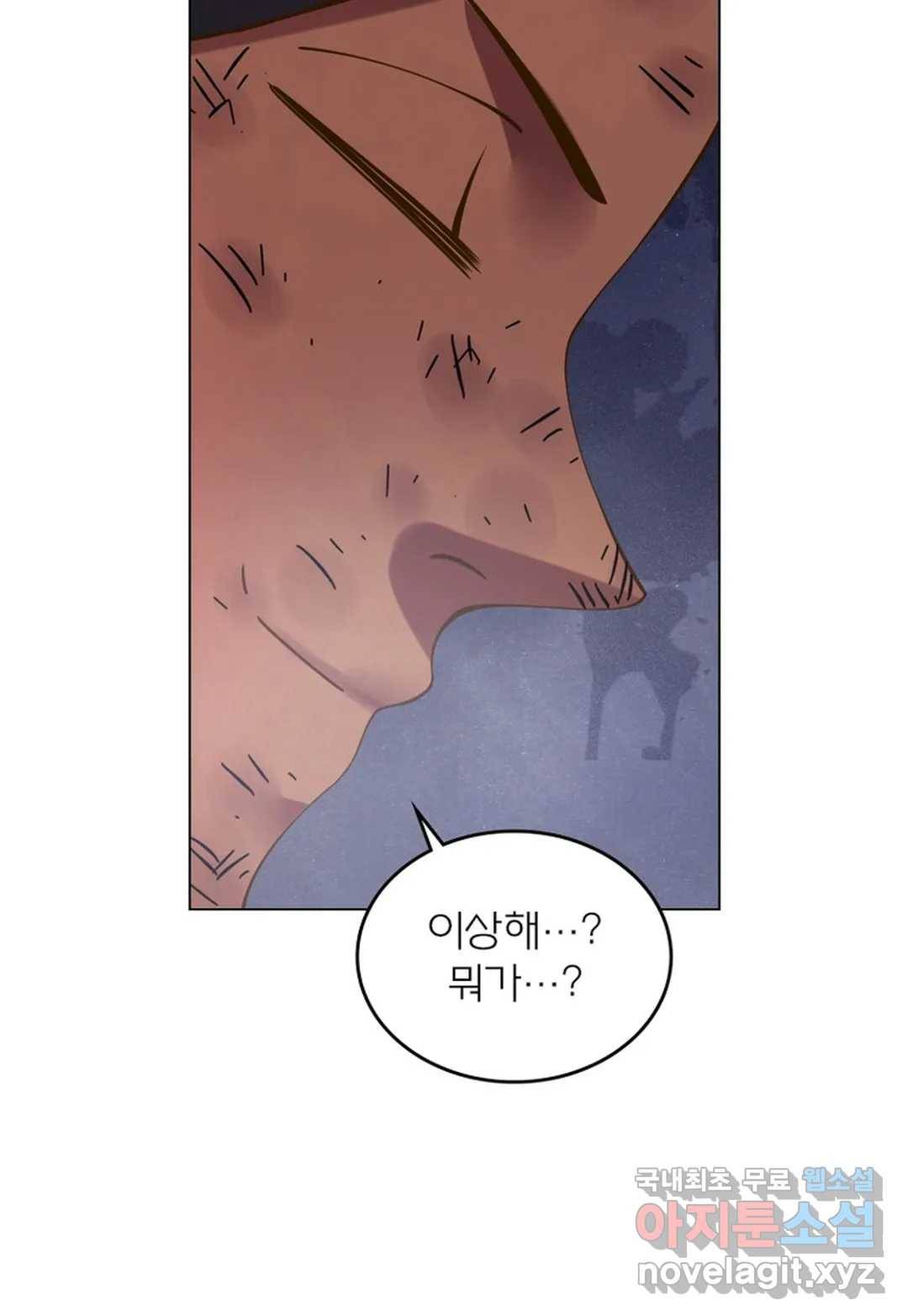 블러디발렌타인:인류종말 437화 18