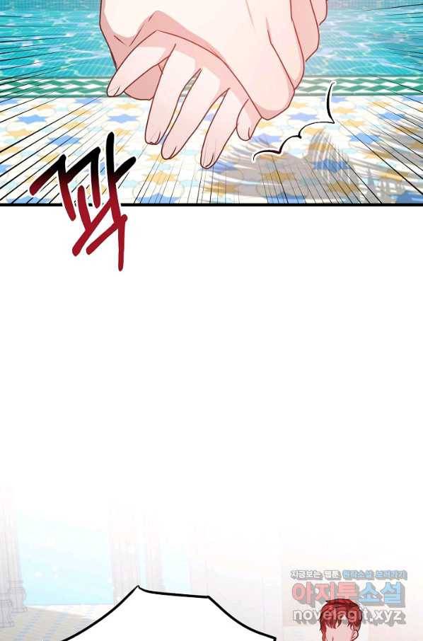 베이비 드래곤 54화 5