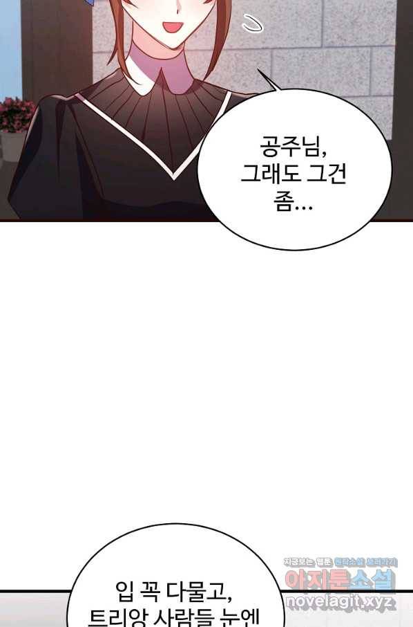베이비 드래곤 54화 34