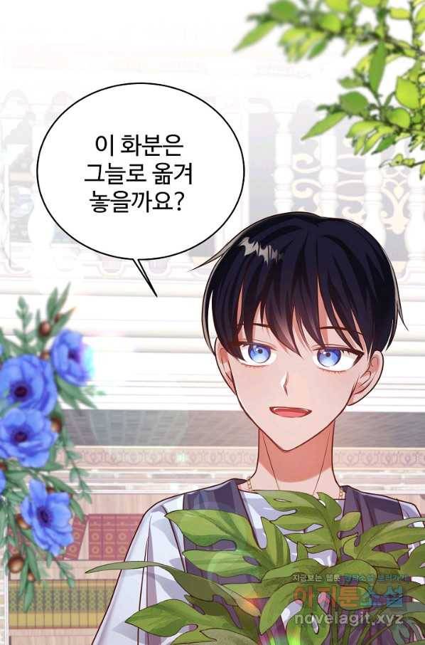 베이비 드래곤 54화 92