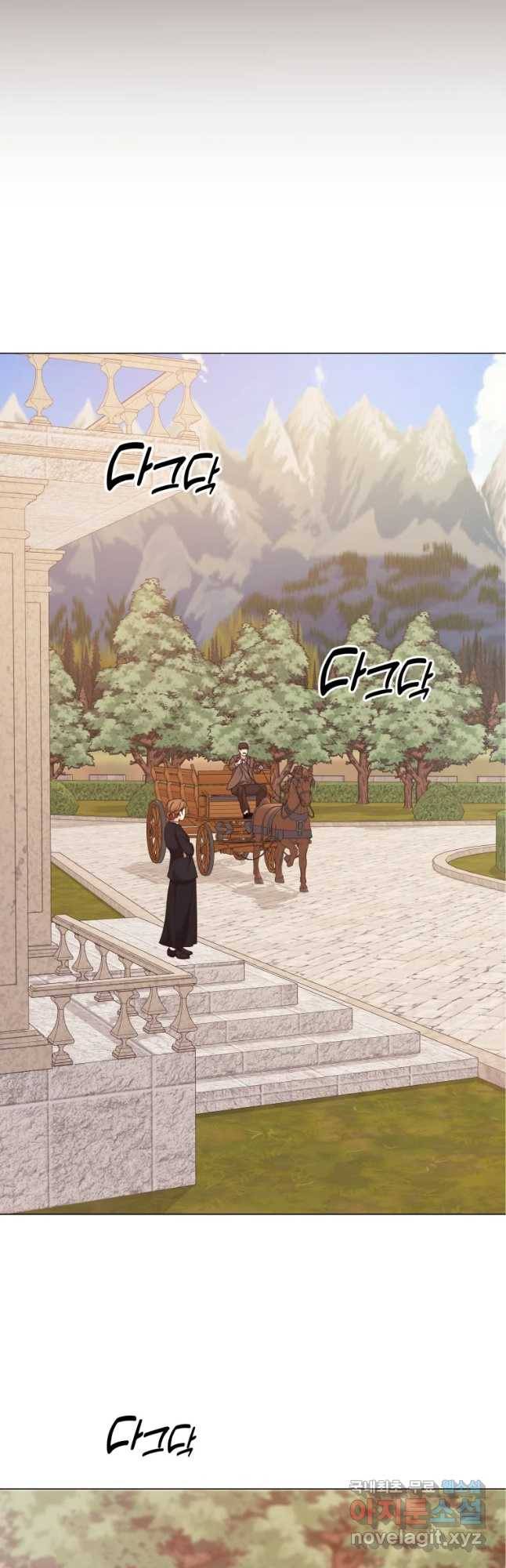 백작가의 불청객들 56화 6