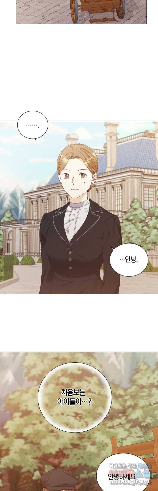 백작가의 불청객들 56화 8