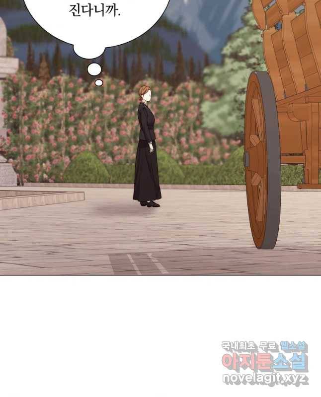 백작가의 불청객들 56화 15