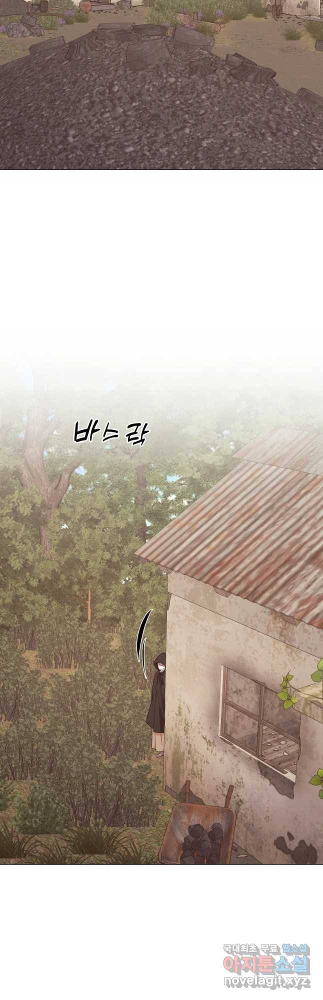 백작가의 불청객들 56화 18