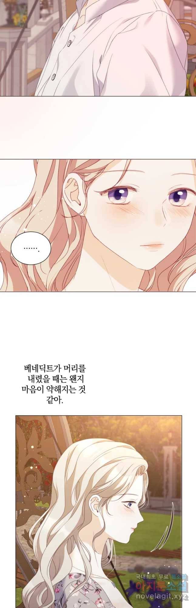 백작가의 불청객들 56화 33