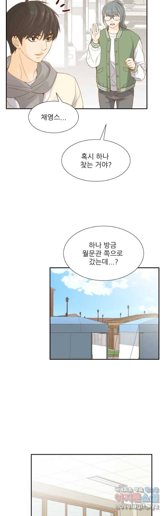 선택은 하나 60화 4