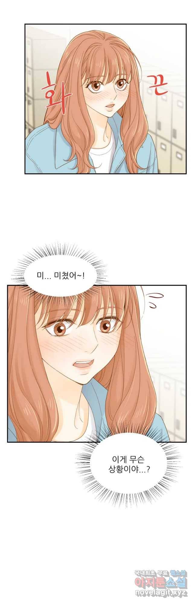 선택은 하나 60화 7