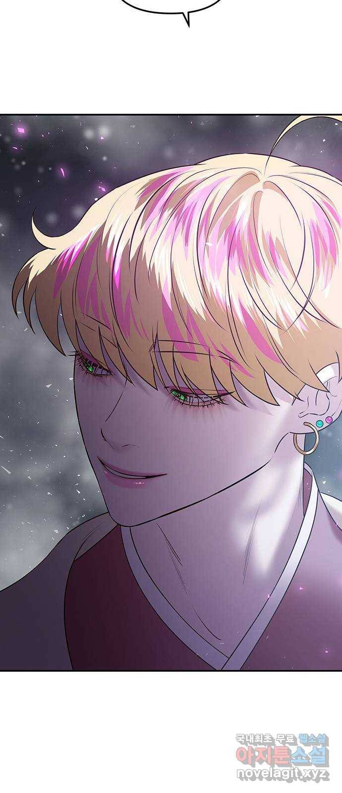 묘령의 황자 29화 흔적 22