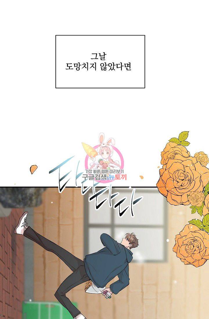 굿 독 마이 보이 1화 1