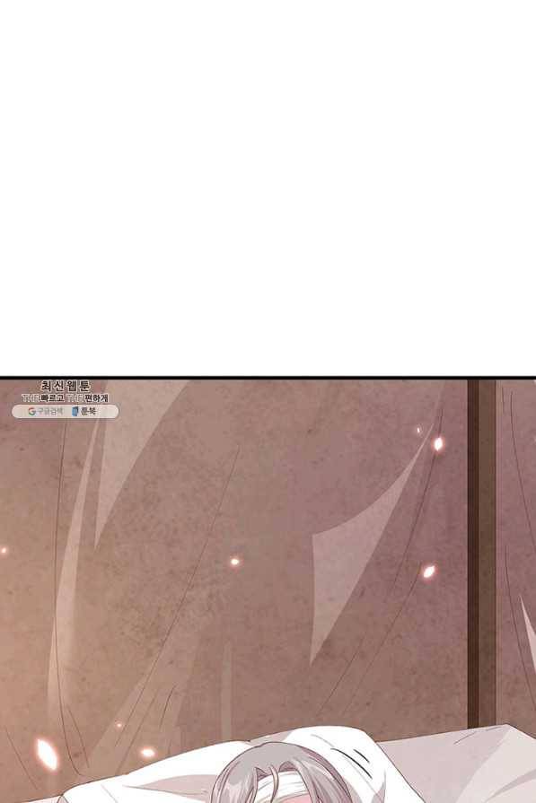 역하렘 나라의 낭군들 23화 12