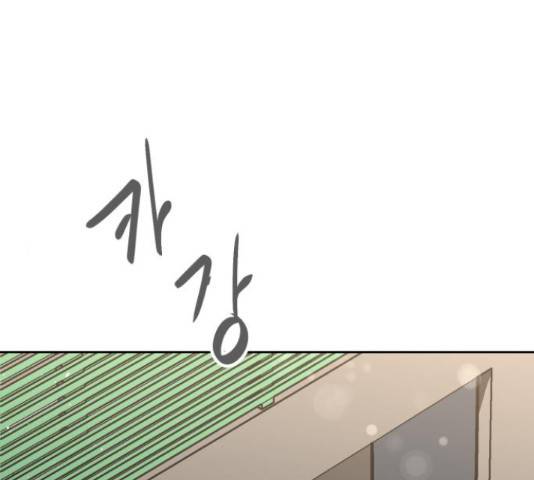 스트릿 워크아웃 40화 1