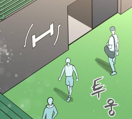 스트릿 워크아웃 40화 2