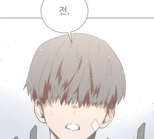 스트릿 워크아웃 40화 26