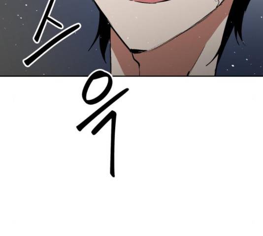 스트릿 워크아웃 40화 39