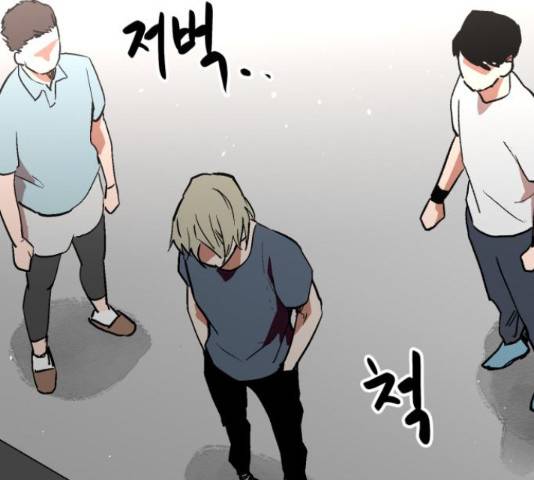 스트릿 워크아웃 40화 58