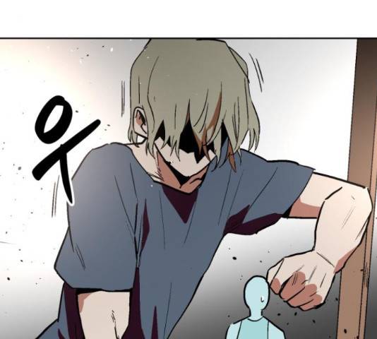스트릿 워크아웃 40화 82