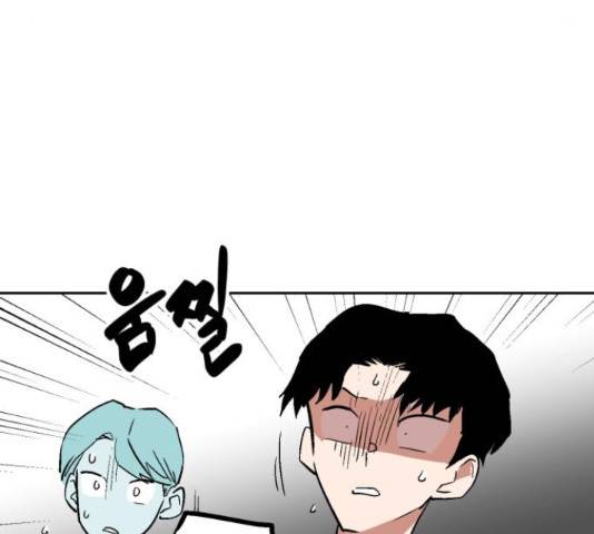 스트릿 워크아웃 40화 100