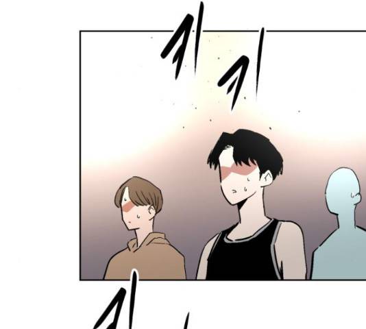 스트릿 워크아웃 40화 116