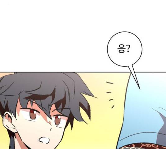 스트릿 워크아웃 40화 151