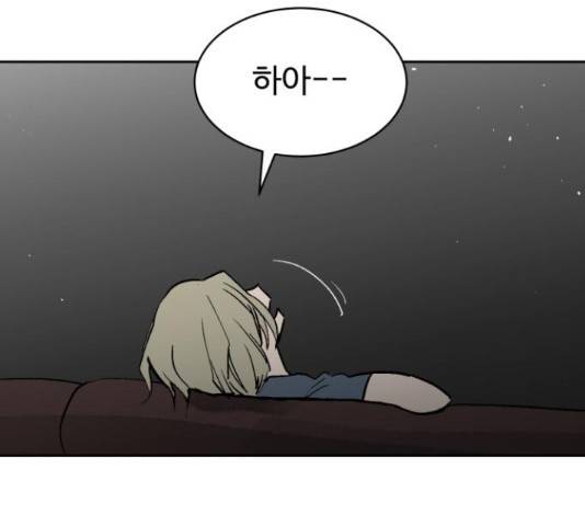 스트릿 워크아웃 40화 192