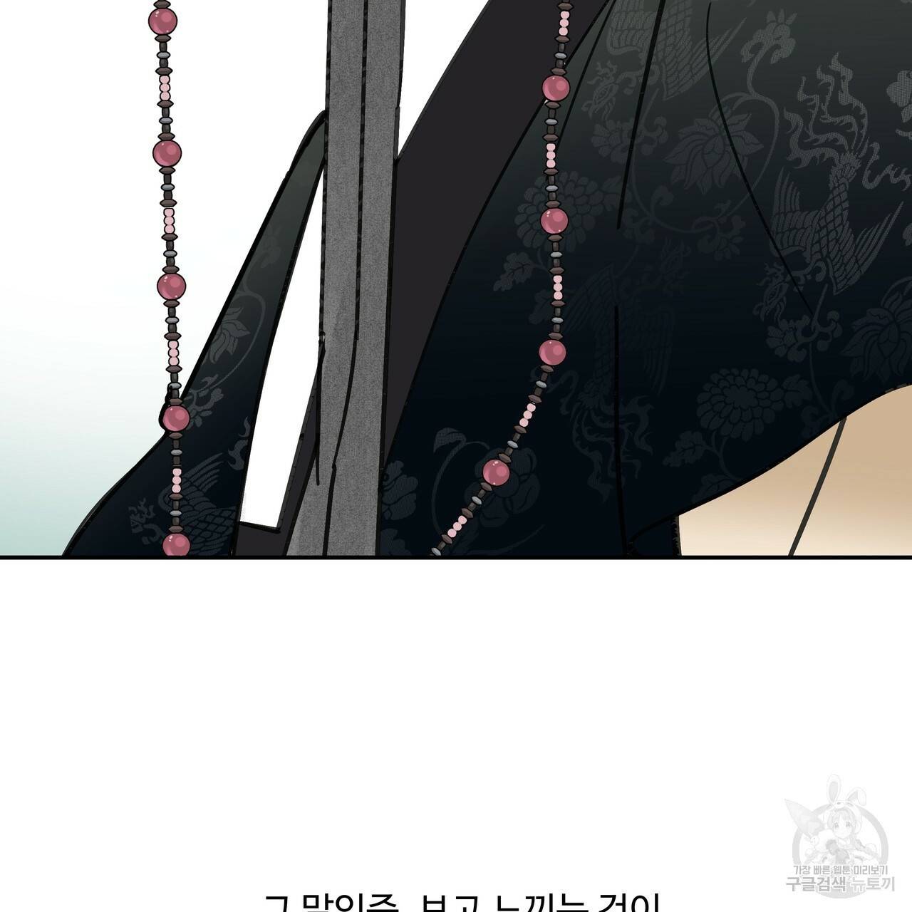 팔재 47화 18