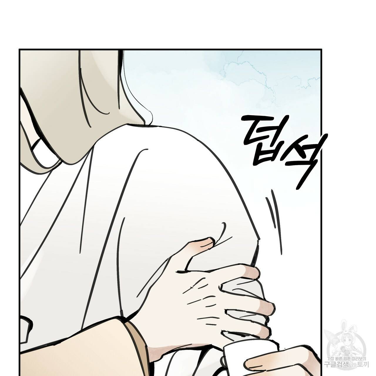 팔재 47화 35
