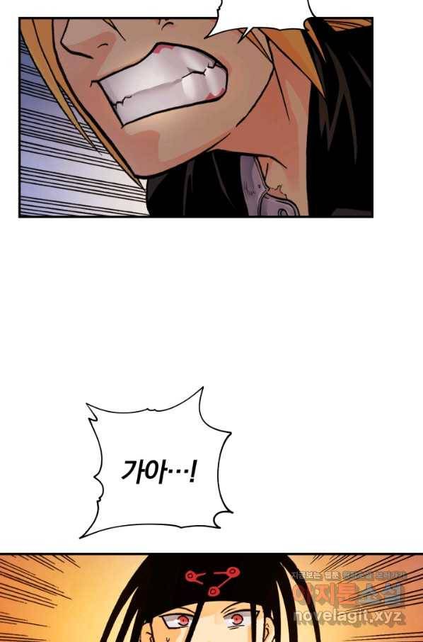 강철의 연금술사  138화 6