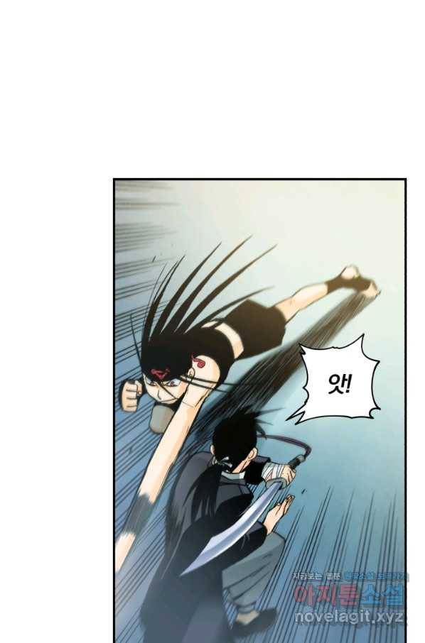 강철의 연금술사  138화 90