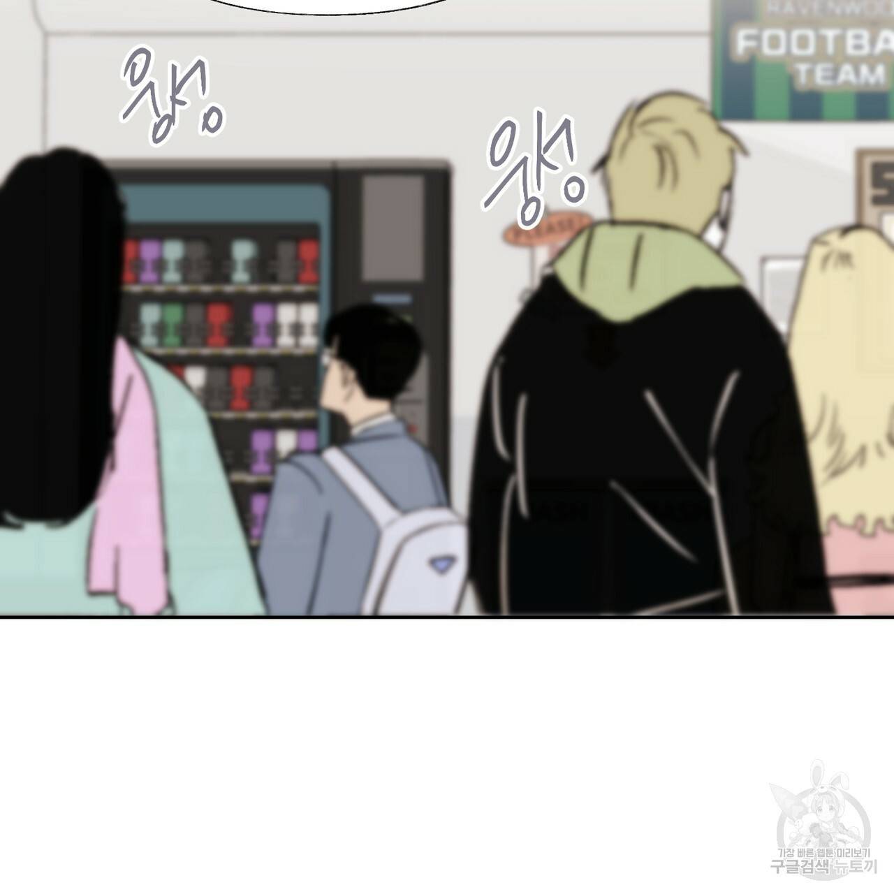 줄리엣, 여긴 캔자스가 아니야 44화 49