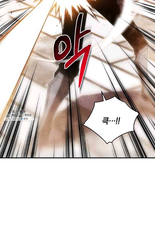 검술명가 막내아들 23화 12
