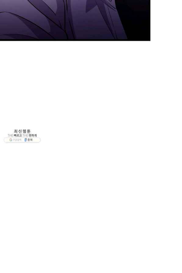 간지몬스터 39화 18