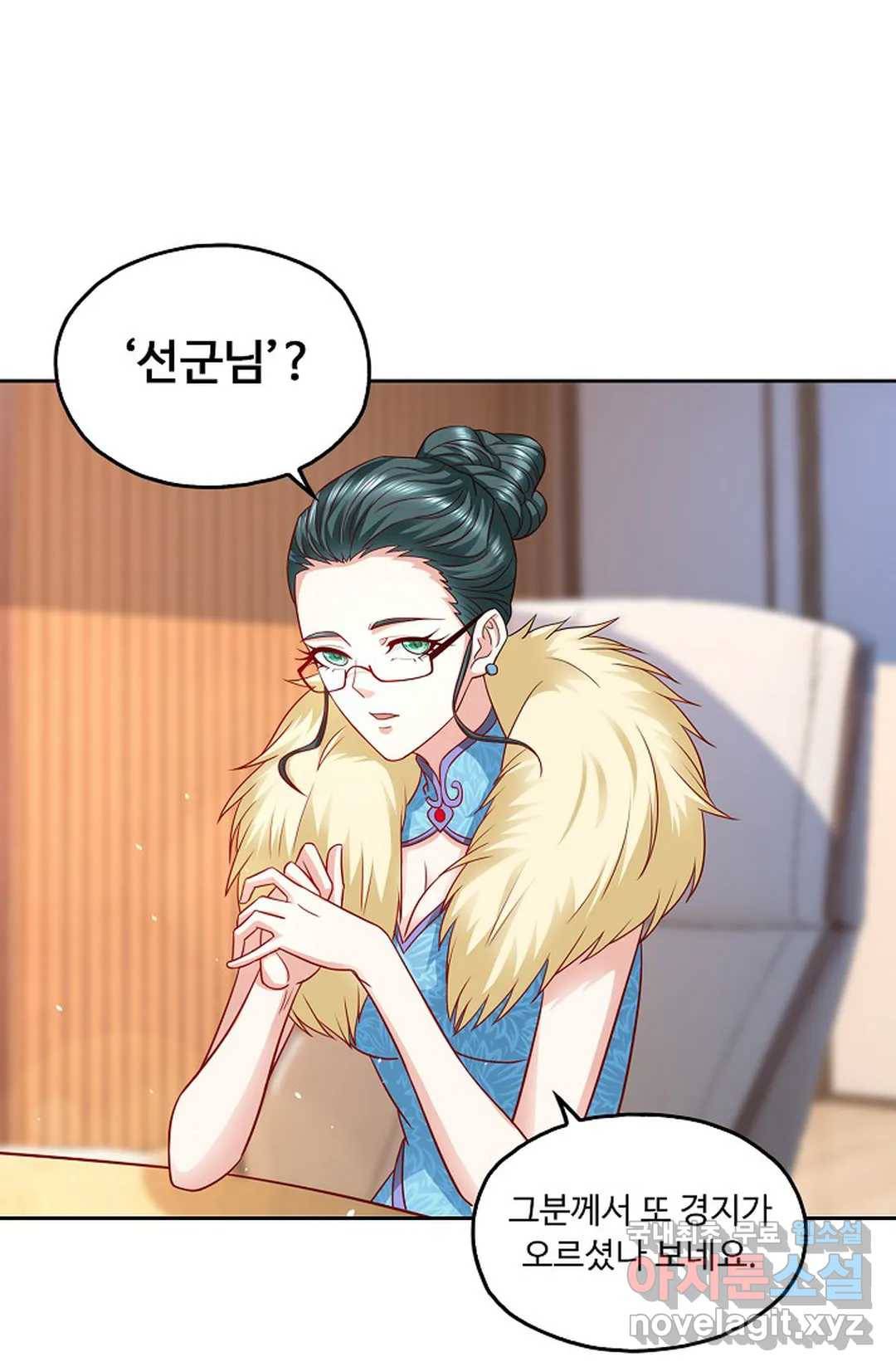 Retry: 다시 한번 최강 신선으로 592화 4