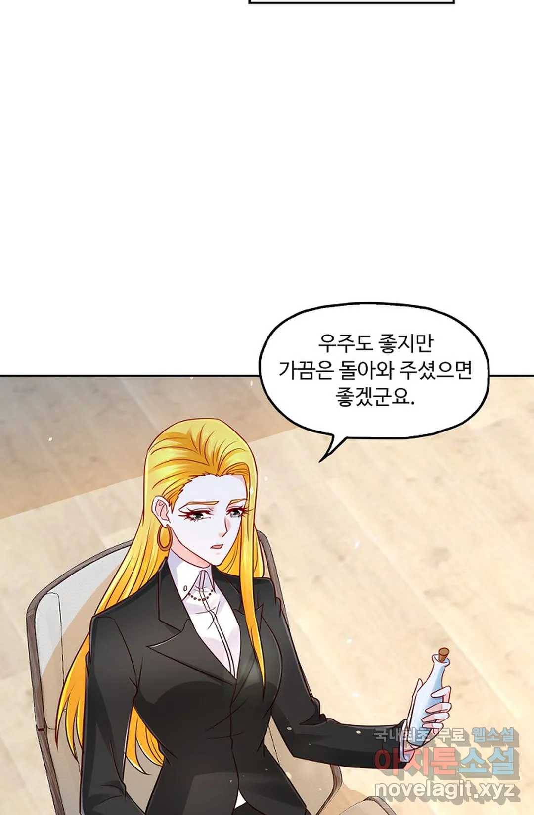 Retry: 다시 한번 최강 신선으로 592화 6