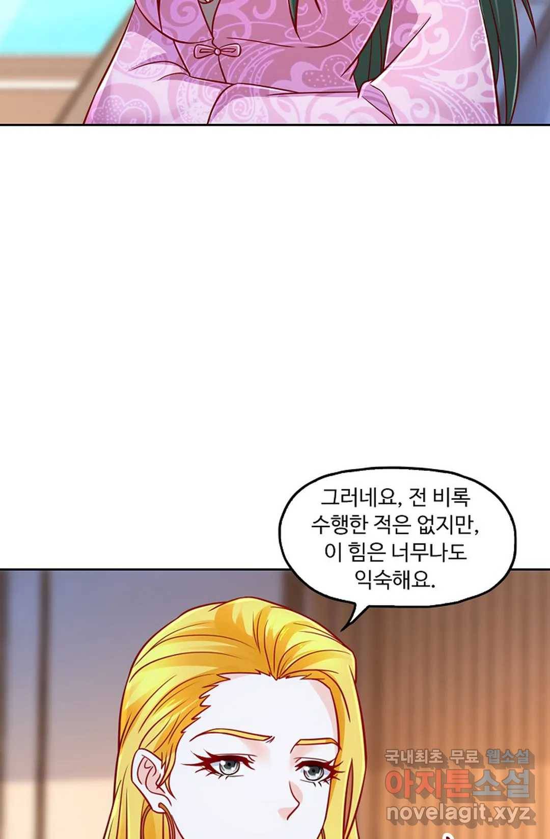 Retry: 다시 한번 최강 신선으로 592화 12