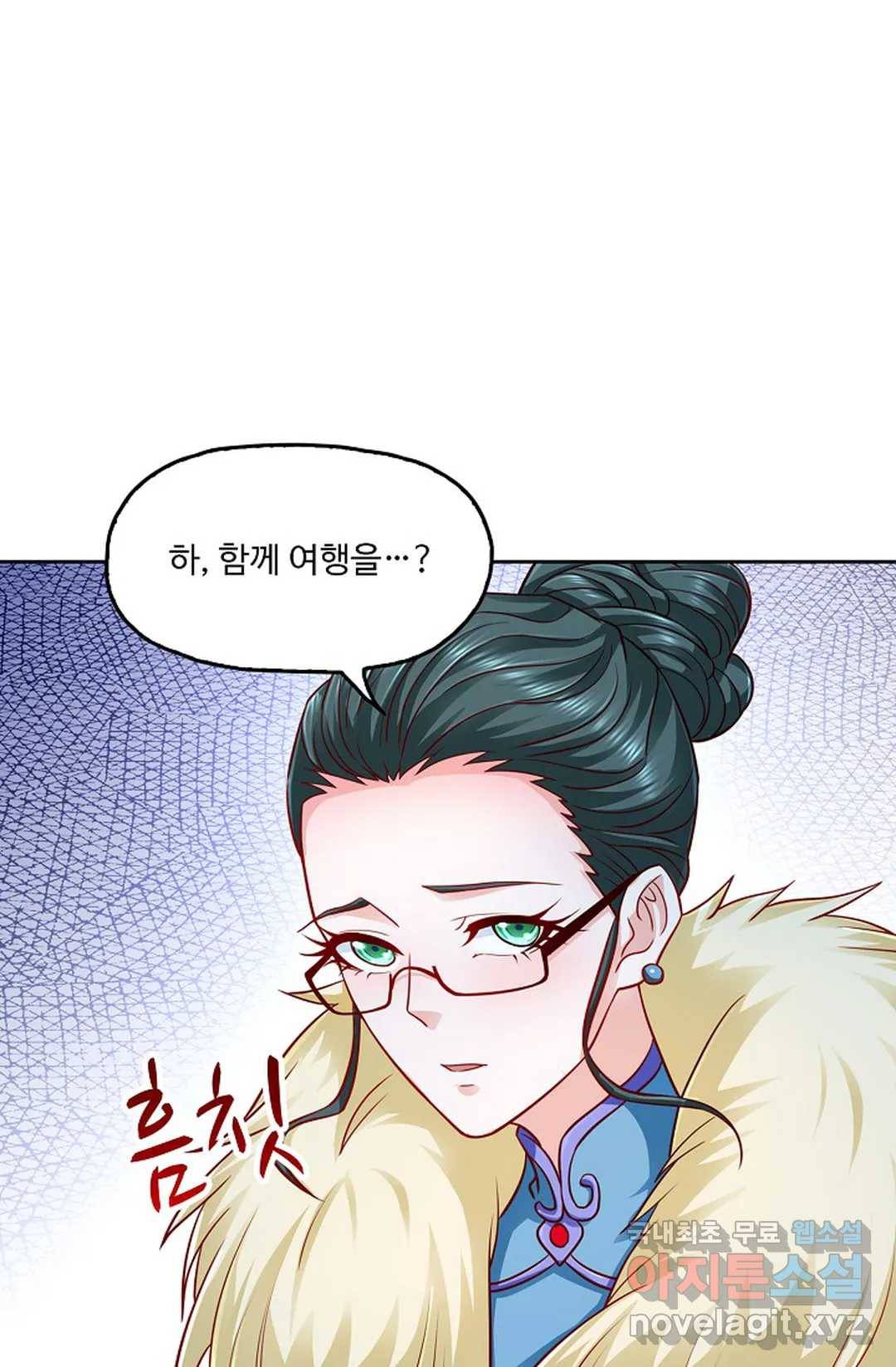 Retry: 다시 한번 최강 신선으로 592화 15