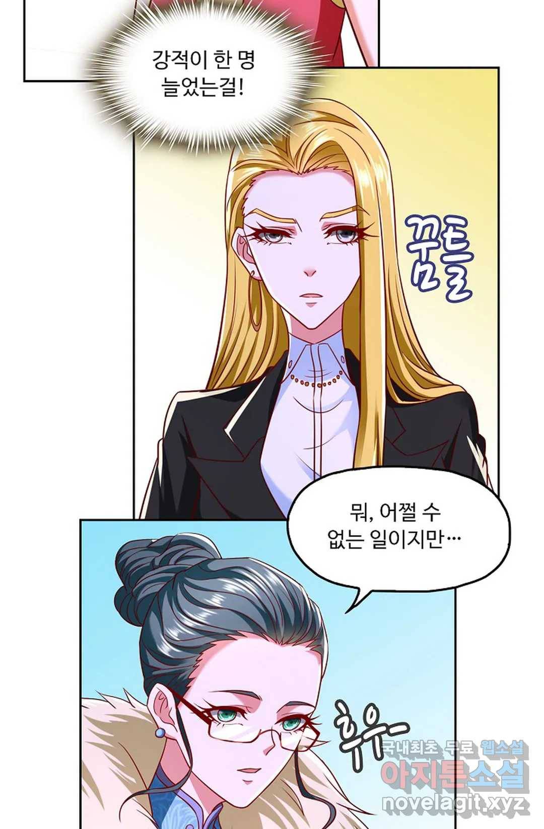 Retry: 다시 한번 최강 신선으로 592화 17