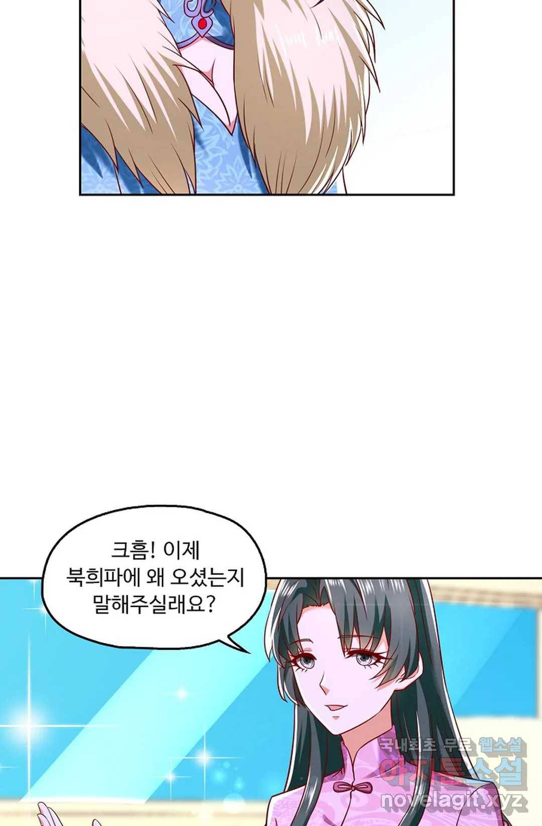 Retry: 다시 한번 최강 신선으로 592화 18