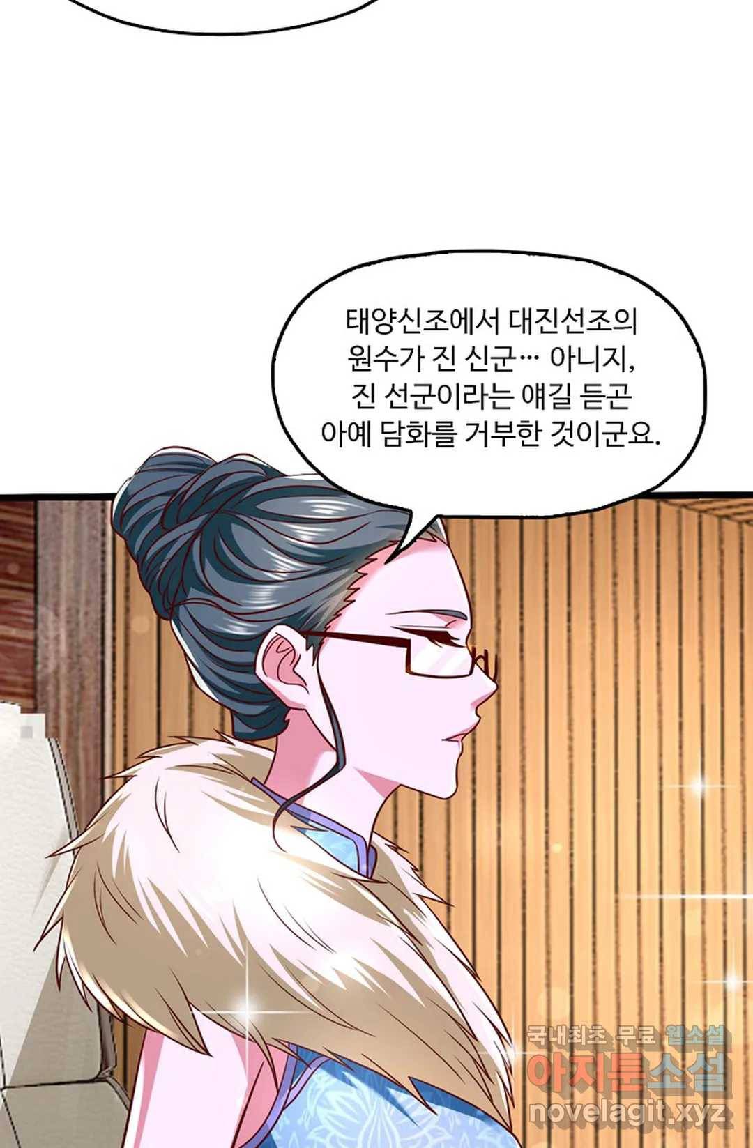 Retry: 다시 한번 최강 신선으로 592화 22